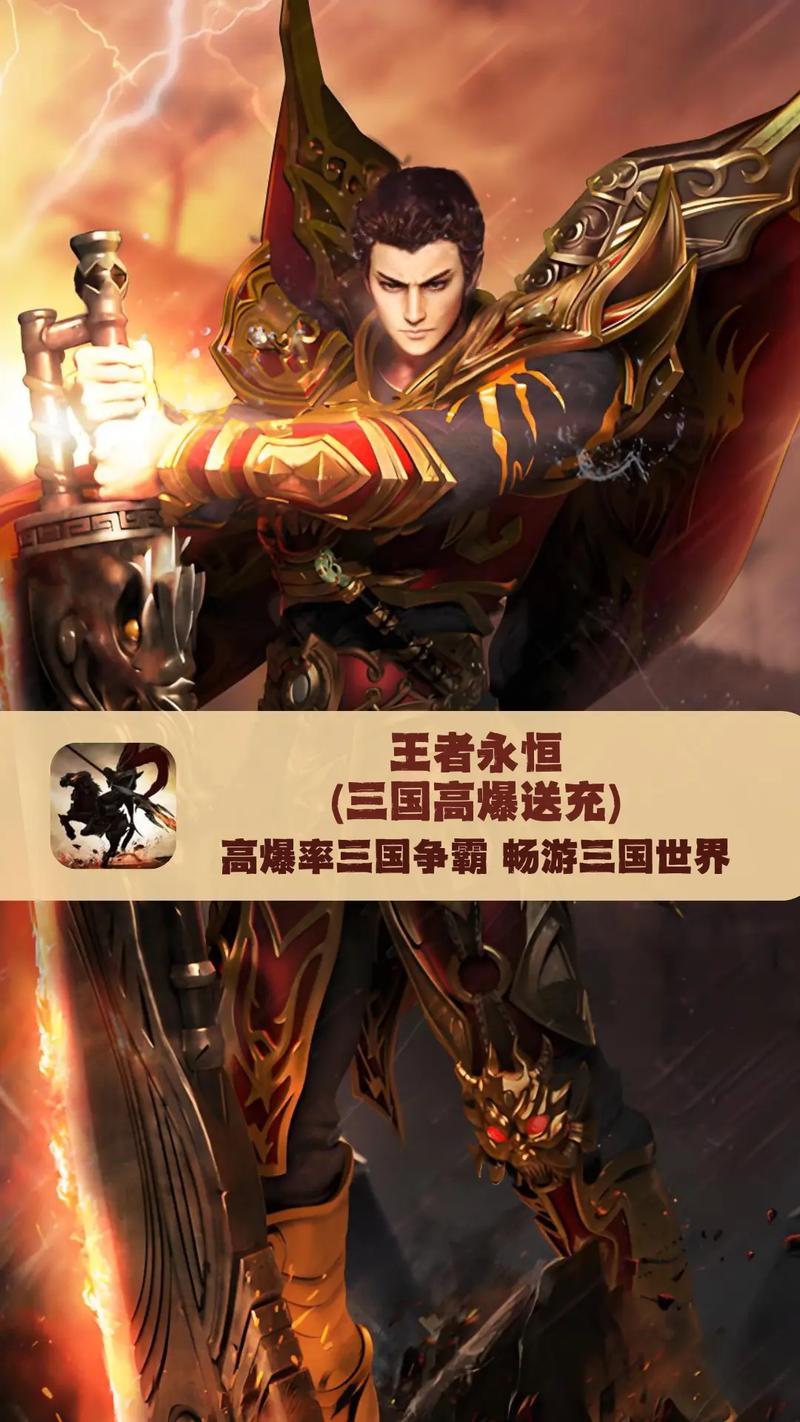 热血传奇官方下载_正版经典端游热血传奇客户端免费下载