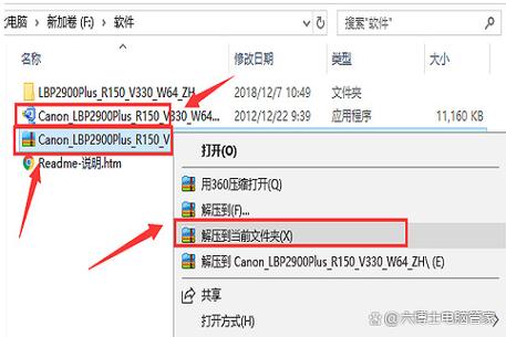 吞食天地下载_经典RPG游戏手机版免费下载