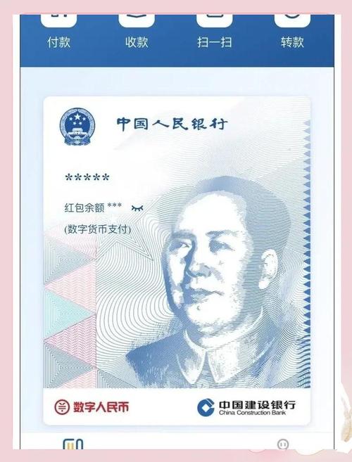 央行数字货币App下载指南:官方数字人民币钱包安装教程