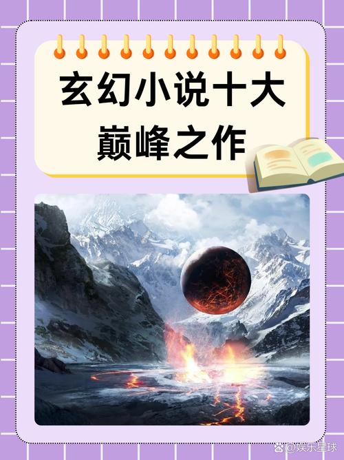 吞噬苍穹TXT全本下载 | 修仙玄幻小说免费电子书
