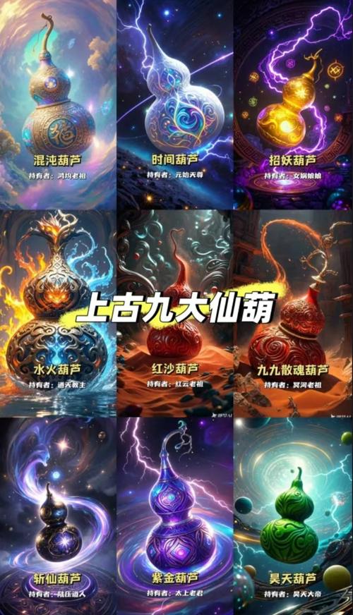 仙葫txt全集下载|凡人修仙流经典之作