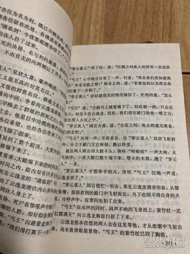 卧龙生小说全集下载｜经典武侠作品TXT/PDF免费打包