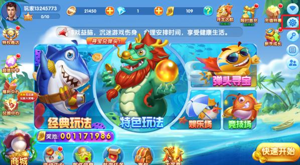 生化危机6 下载 | PC/主机版中文版高速下载
