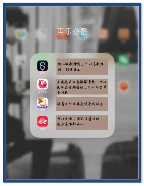 唱吧下载安装免费版 - 手机K歌神器在线唱吧