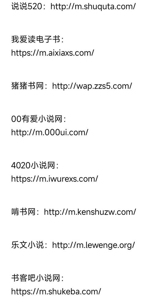 txt小说下载网 - 海量完结全本TXT免费下载,精品小说资源站