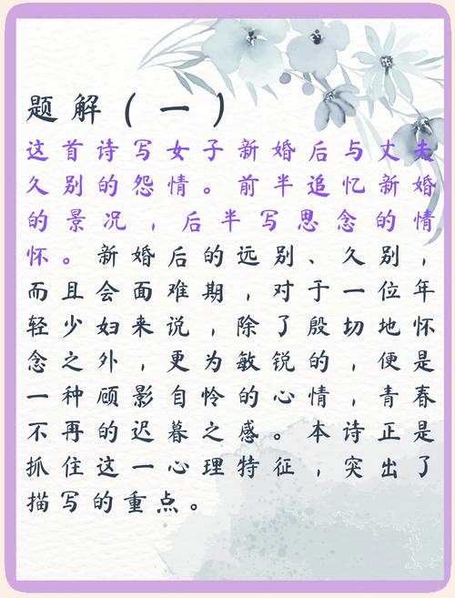 冉冉孤生竹txt下载|经典古风小说全文阅读