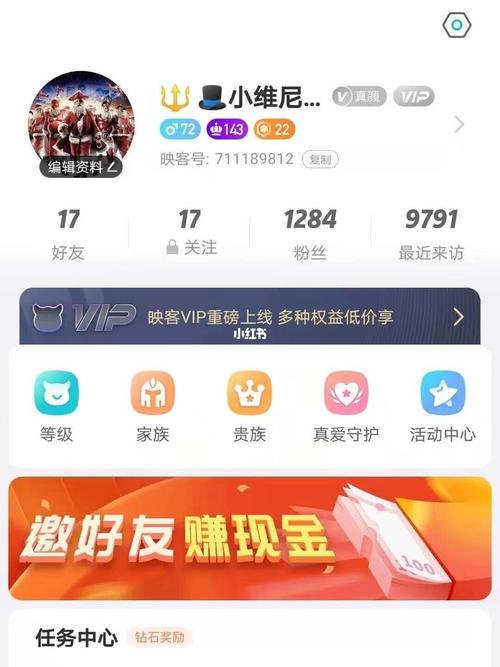 映客下载2025最新版_高清直播互动交友神器免费下载