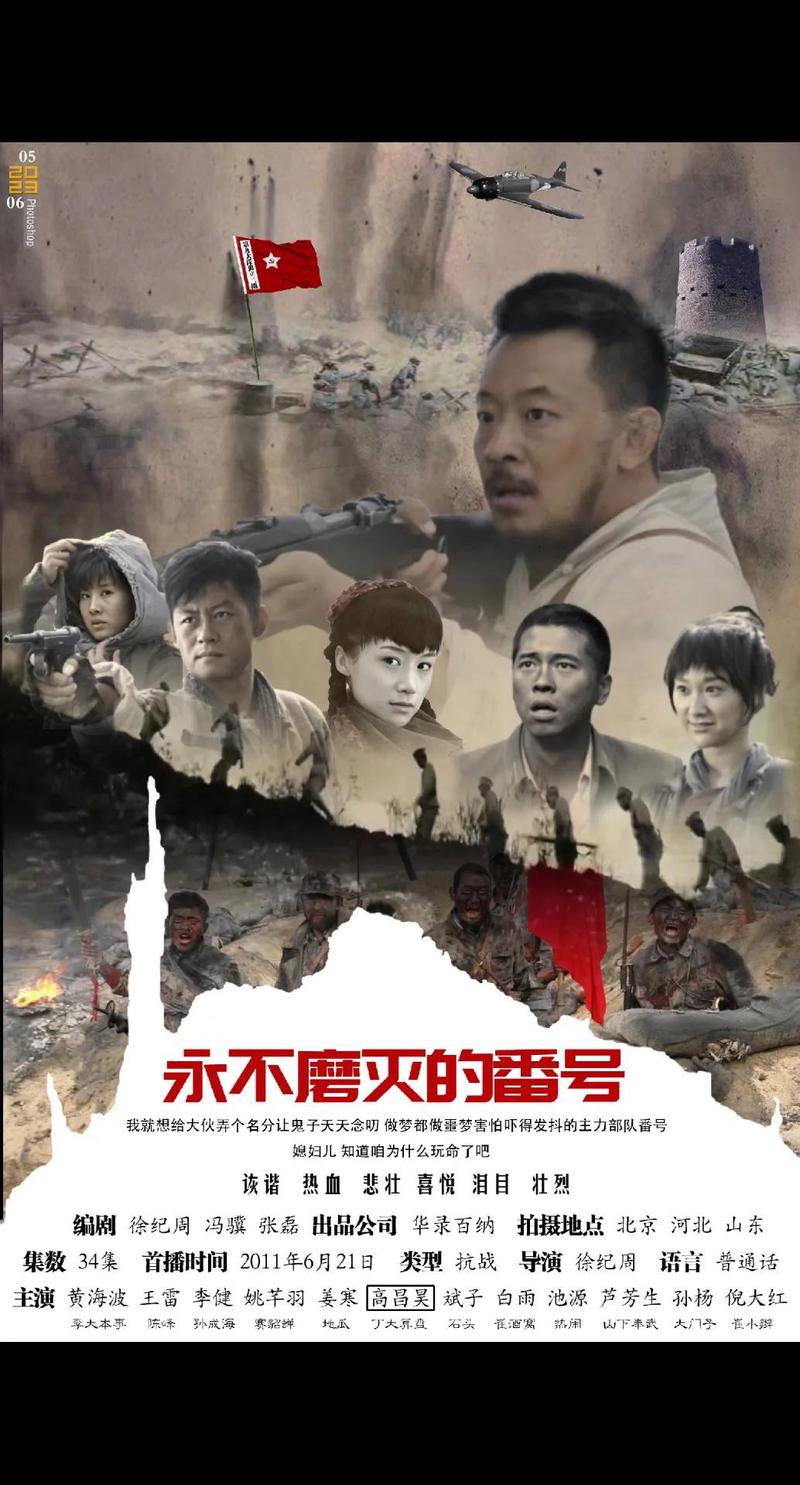 红心大战下载的相关介绍