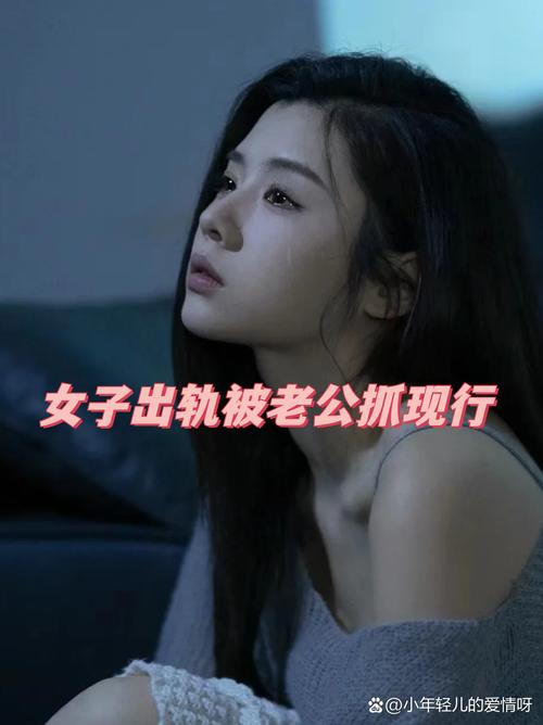 出轨的女人下载 - 真实情感故事免费阅读