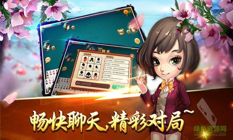 景德镇同城游戏大厅官方下载 - 江西棋牌休闲娱乐平台