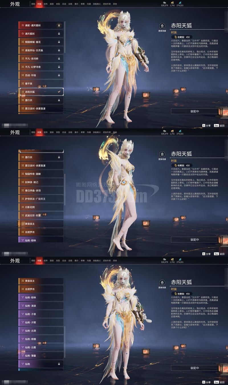 光明纪元txt全集下载|辰东巅峰玄幻小说完整版