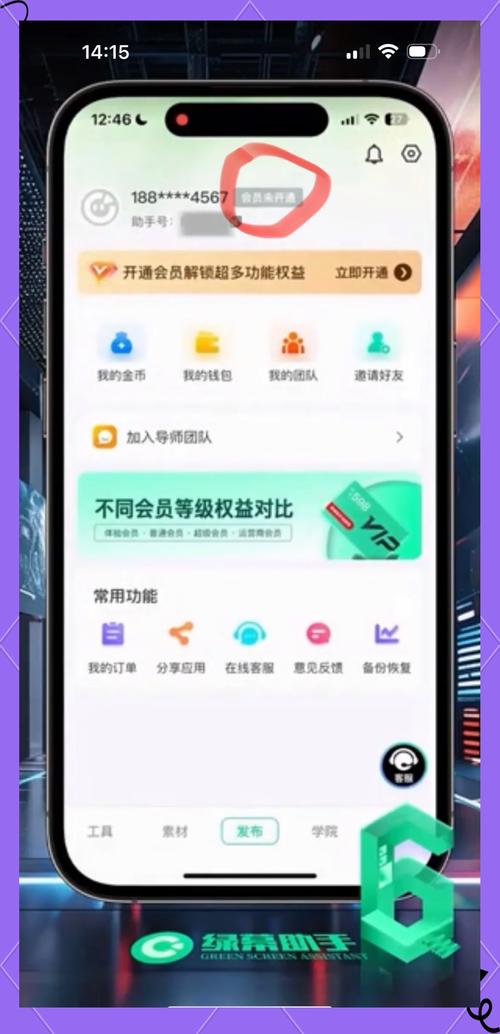 绿色下载站-安全纯净的绿色软件免费下载平台