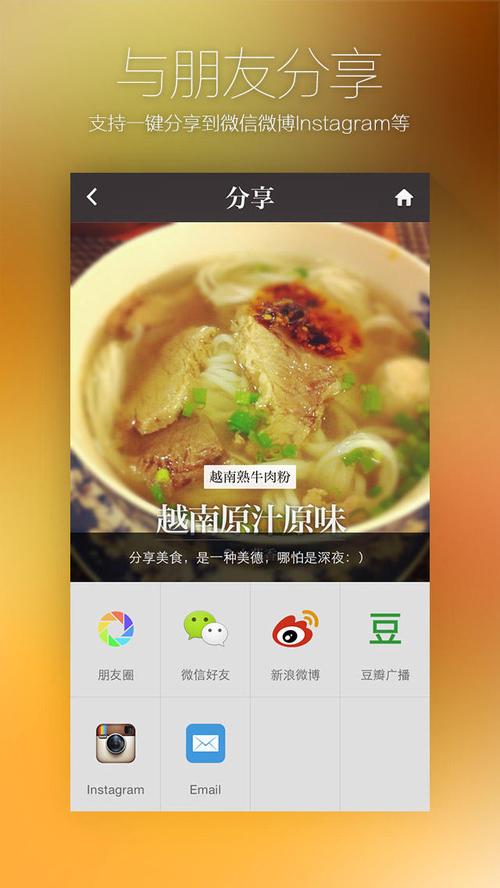 食色App下载 - 美食与美色同享,一键探索生活乐趣