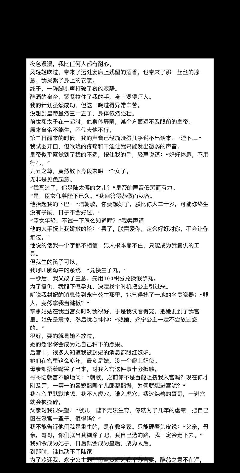 全本小说txt下载-海量完结版电子书免费在线看