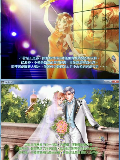 明星志愿2下载 | 经典养成游戏重温明星梦