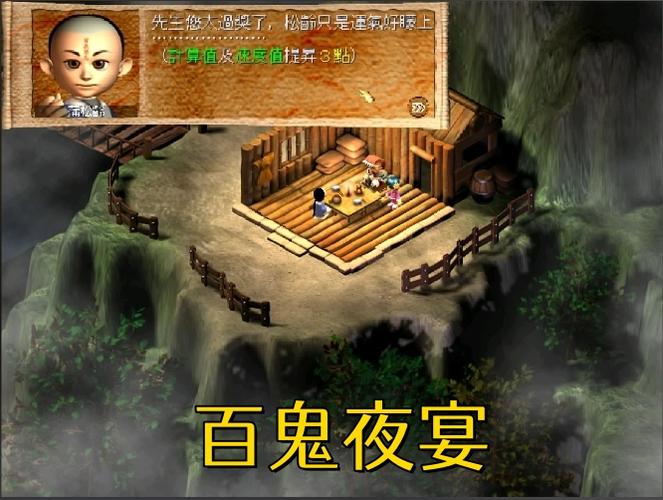 百鬼夜宴手游下载 - 百鬼夜宴官方正版下载