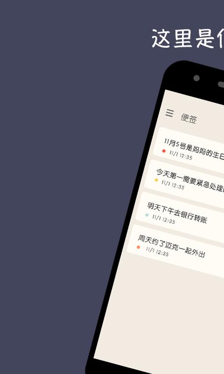 备忘录下载指南:高效管理你的电子笔记与文件