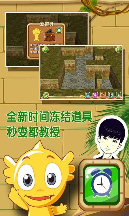 疯狂的麦咭手游下载_官方正版_免费安卓iOS游戏安装包