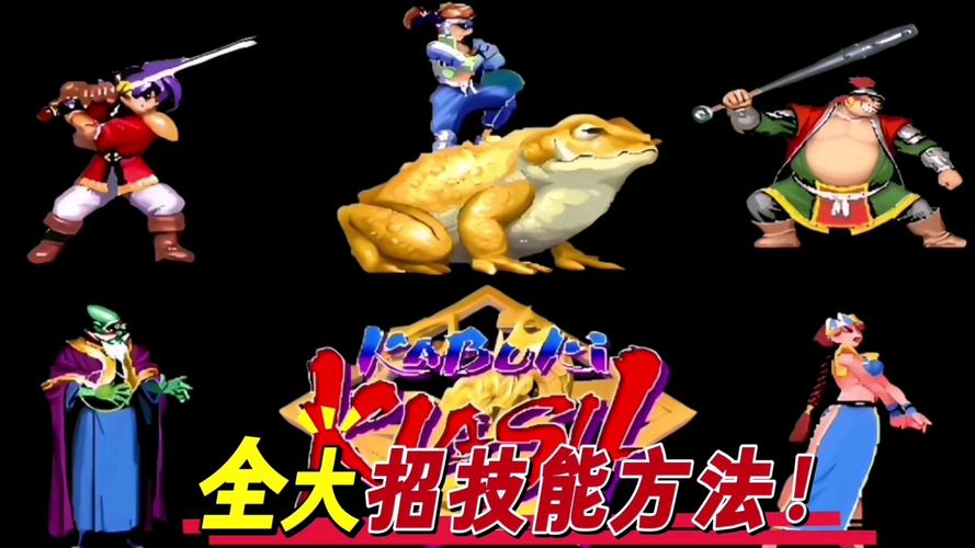 天外魔境真传下载 | 经典格斗游戏PC版资源