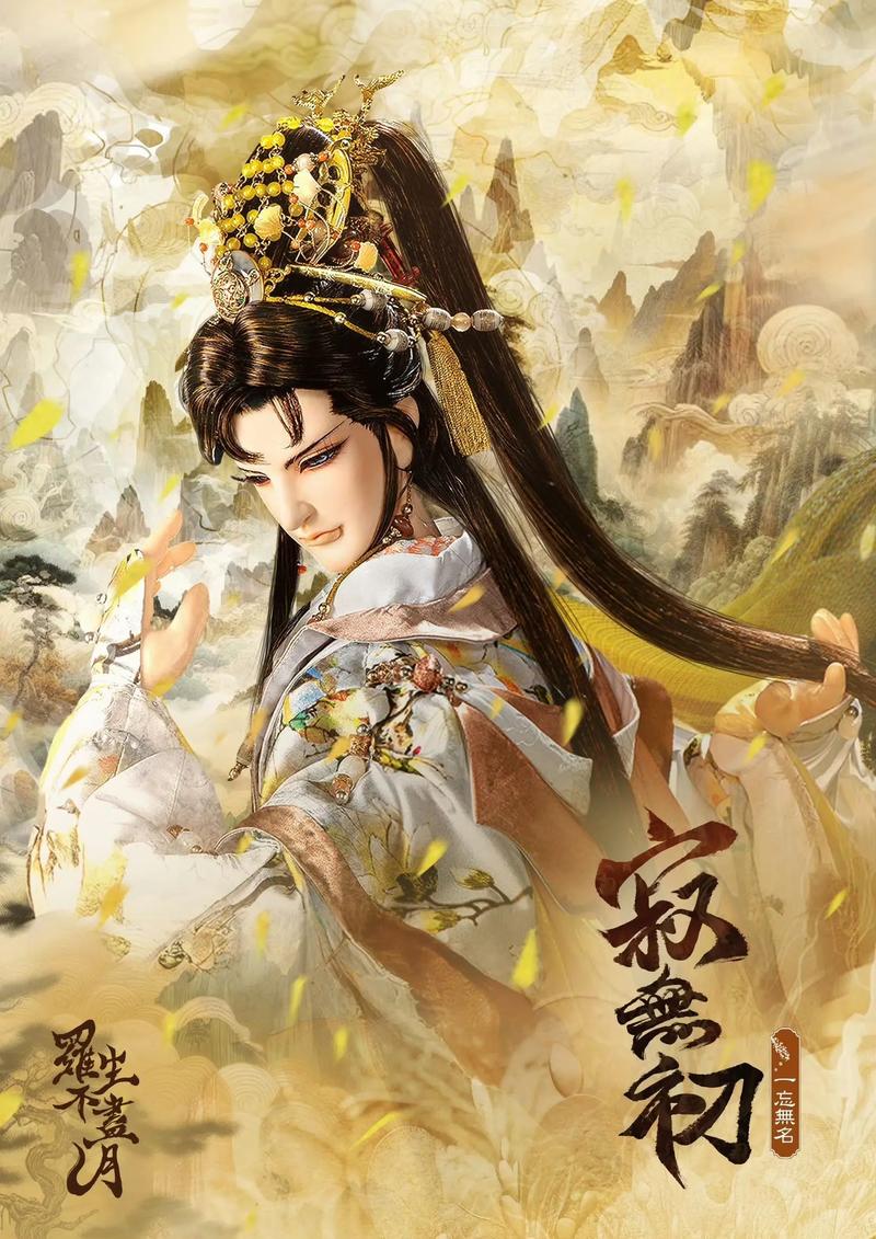 霹雳布袋戏全集高清下载，经典布袋戏资源在线观看
