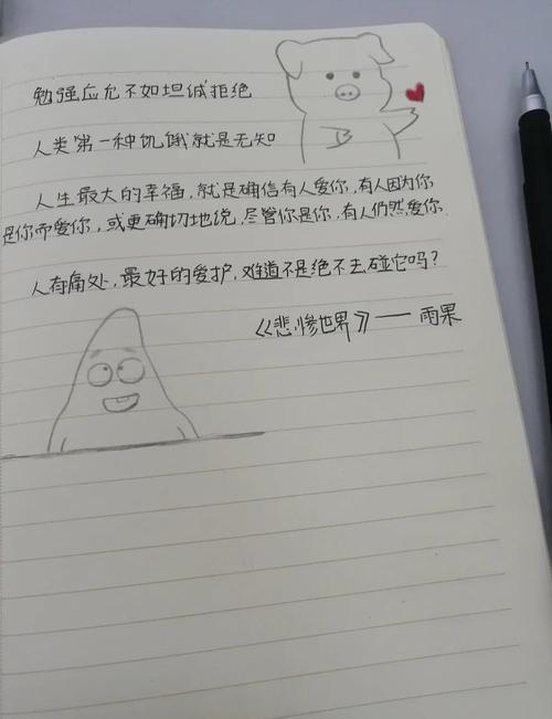 悲惨世界txt全集下载 | 雨果经典名著电子版免费分享