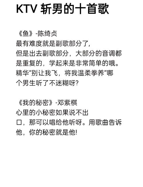 KTV歌曲下载大全,海量热门经典歌曲一键免费下载