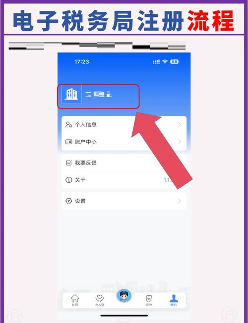 湖北税务APP官方下载 - 掌上办税更便捷