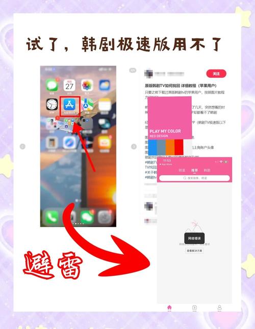 韩剧TV下载_最新版韩剧TVAPP免费下载安装2025