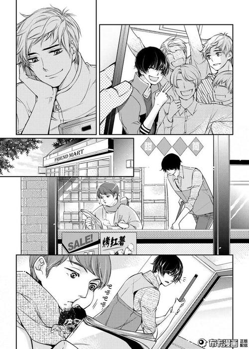 【耽美漫画下载】热门高颜值BL漫画合集,资源在线免费看