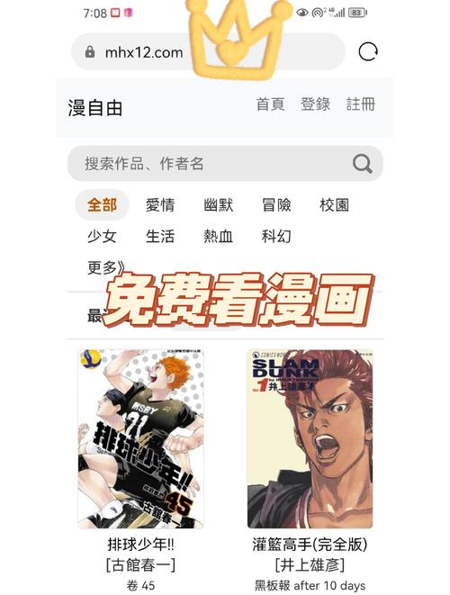 漫画打包下载 - 热门全集高清资源免费获取