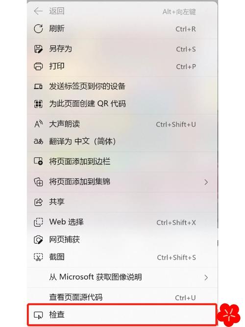网页视频下载的SEO标题生成方法