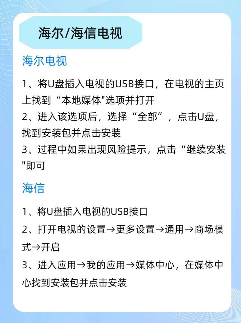 好易网视官方下载-最新版免费安装