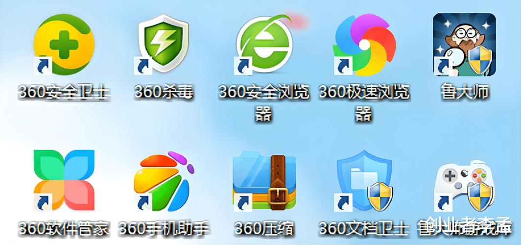 下载360杀毒软件，全面防护电脑安全，一键查杀病毒