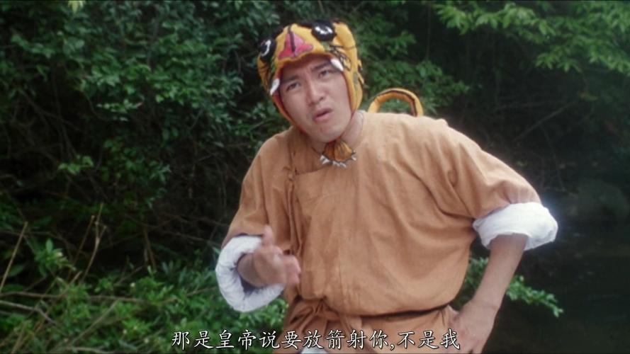 周星驰鹿鼎记高清完整版下载|经典喜剧电影在线观看