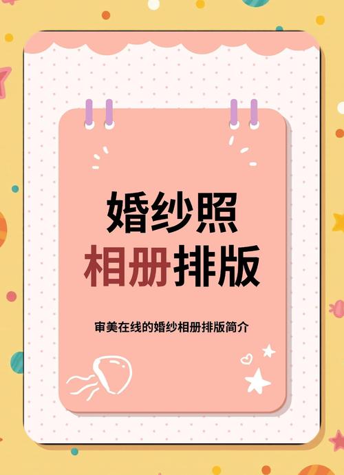 婚纱照模板免费下载|高清精选婚纱摄影后期设计素材
