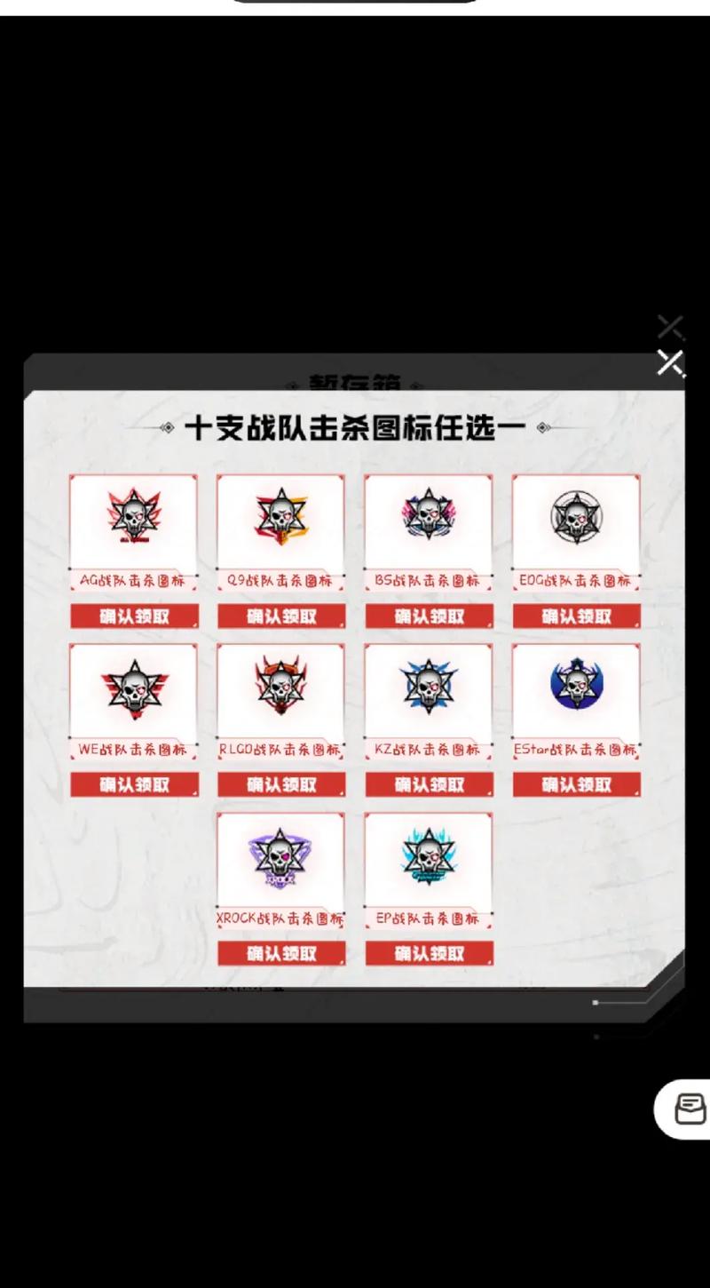 CF杀敌图标下载 - 高清CF击杀图标素材免费下载