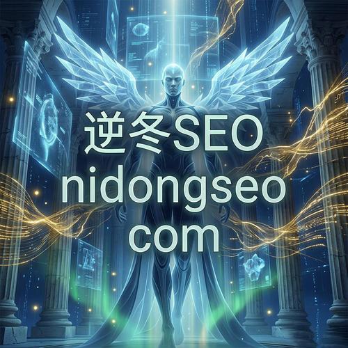 蜘蛛池到底干嘛的？揭秘黑帽SEO背后的流量操控术