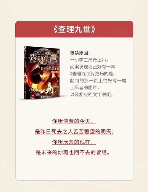 禁书txt下载全集免费资源