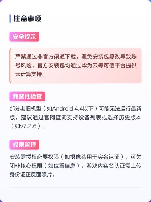 波克城市官方下载 - 海量精品游戏，一键畅玩