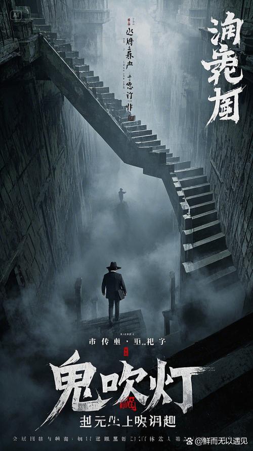 鬼吹灯全集下载 | 鬼吹灯小说TXT免费下载