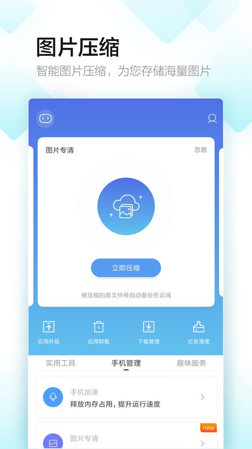百度手机助手下载安装_官方正版免费安卓应用市场