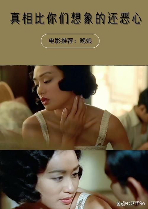 晚娘1迅雷下载_高清完整版在线观看
