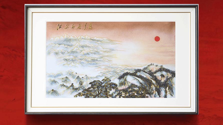 江山如此多娇下载 | 高清完整版在线观看