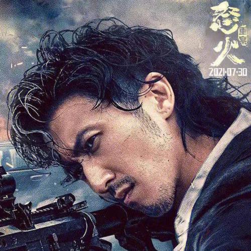 怒火重案高清下载 | 完整版在线观看