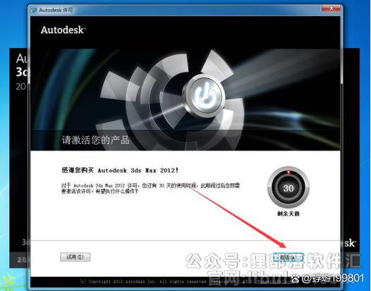 2012电影高清迅雷下载_中文字幕完整版在线观看