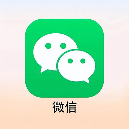 微信下载2019最新版,官方免费安装包一键获取