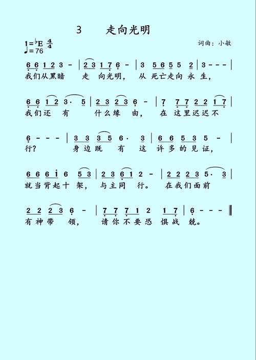 迦南诗歌下载 | 精选赞美诗MP3免费在线试听与下载