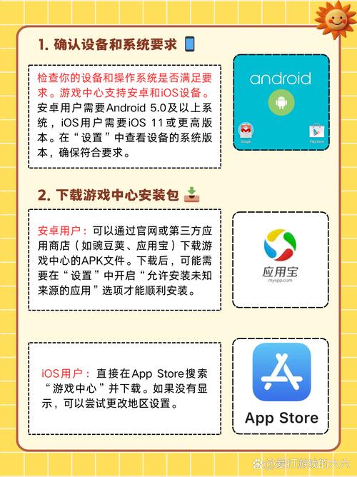 游戏中心官方下载安装 - 海量游戏一键畅玩