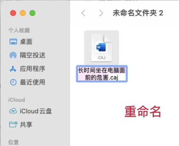 caj下载 | 快速获取CAJ文件的方法与技巧