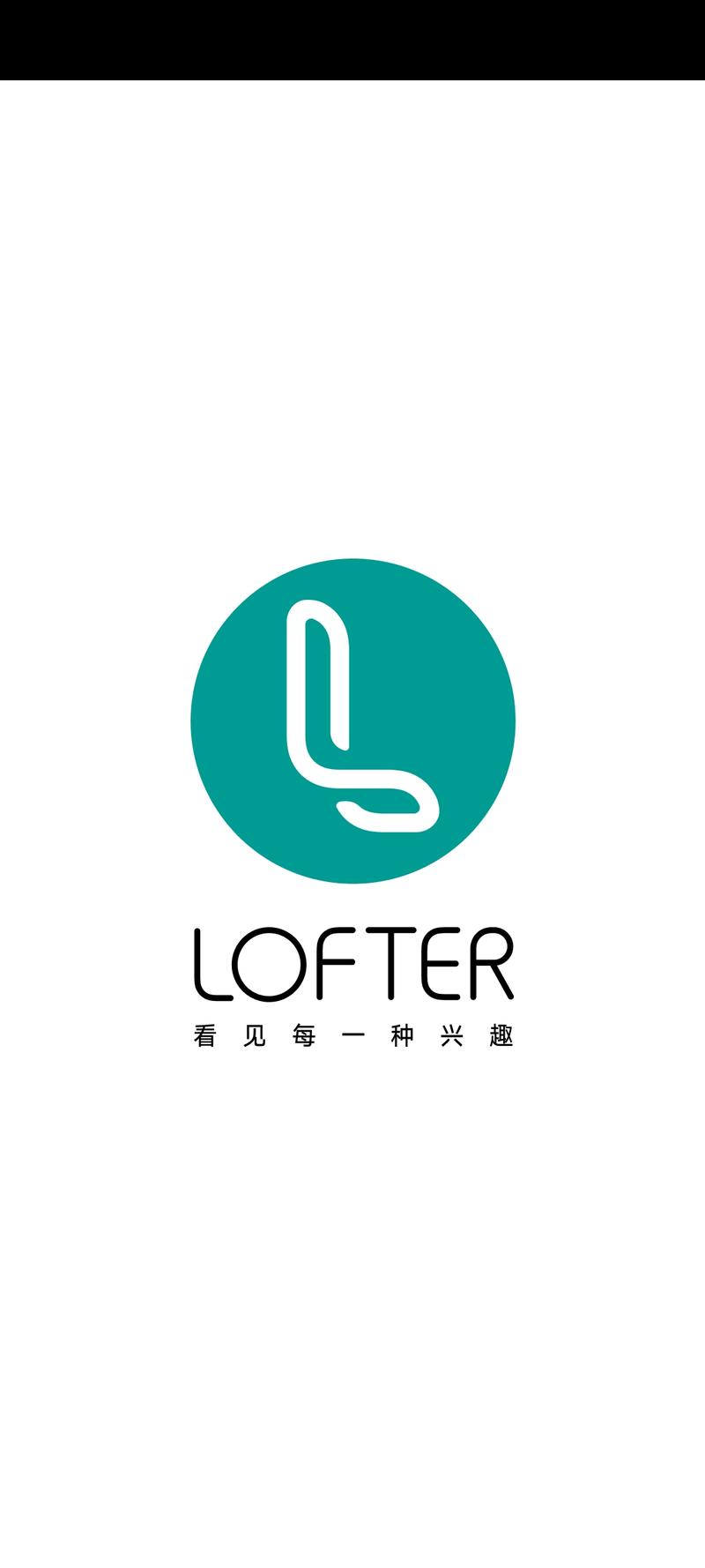 Lofter下载 - 官方正版Lofter客户端免费下载安装
